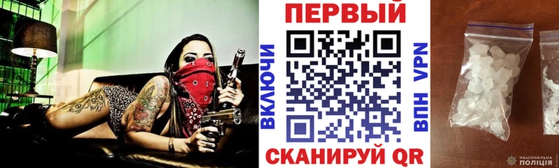 Амфетамин VHQ  Купить закладки  Устюжна 