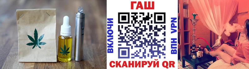 Еда ТГК конопля  Купить  Устюжна 