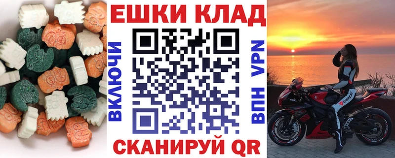 ЭКСТАЗИ круглые  Купить закладки  Устюжна 
