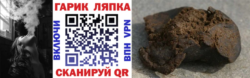 ГАШИШ AMNESIA HAZE  Купить  Устюжна 