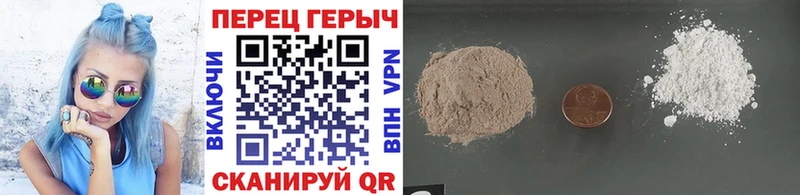 Купить  Устюжна  ГЕРОИН белый 