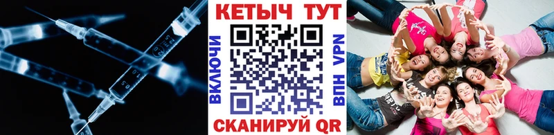 Купить  Устюжна  Кетамин ketamine 