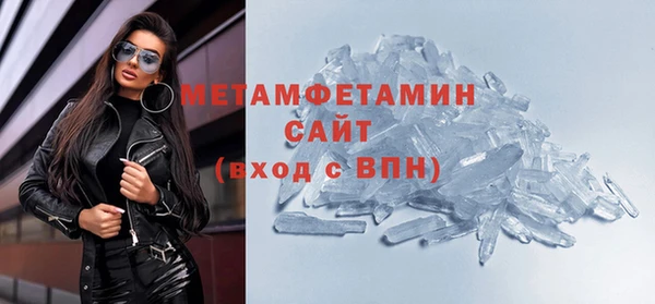 спайс Ладушкин