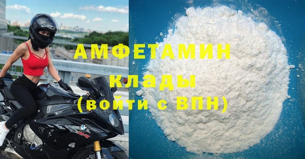 спайс Ладушкин