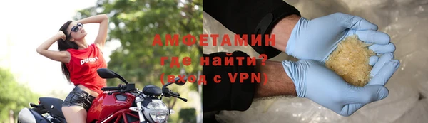 спайс Ладушкин