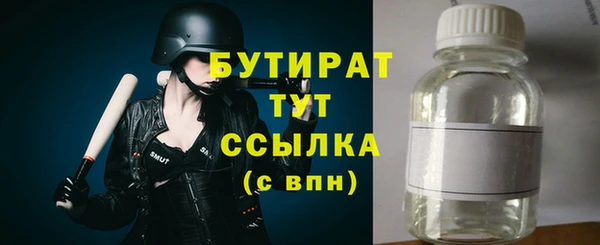 спайс Ладушкин