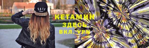 спайс Ладушкин