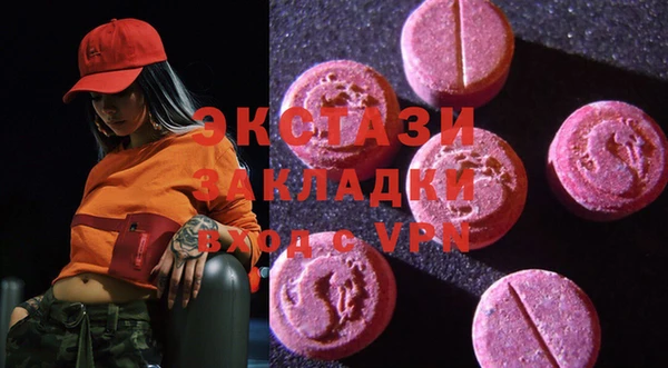 спайс Ладушкин