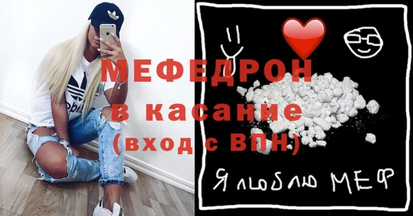 спайс Ладушкин