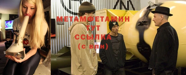 спайс Ладушкин