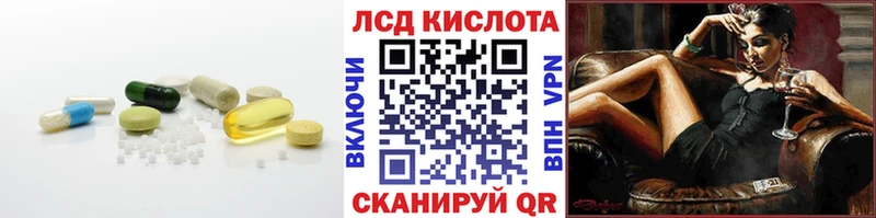 LSD-25 экстази ecstasy  Купить где  Устюжна 