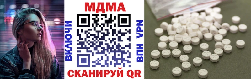 Купить где  Устюжна  MDMA crystal 